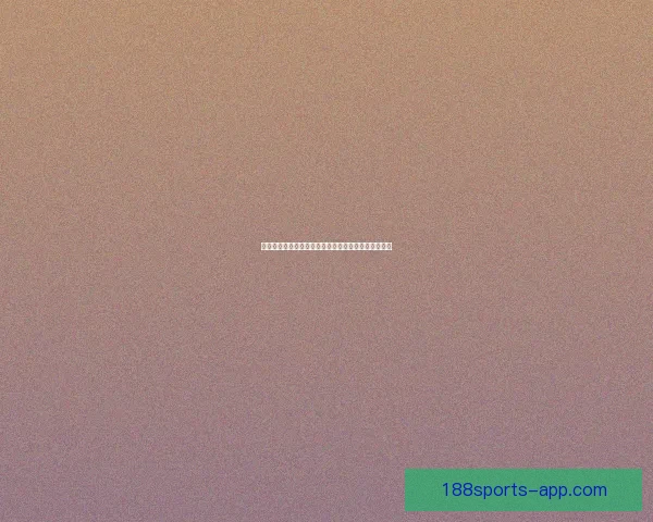 世界杯精彩竞猜平台助力球迷畅享赛事乐趣与赢奖体验