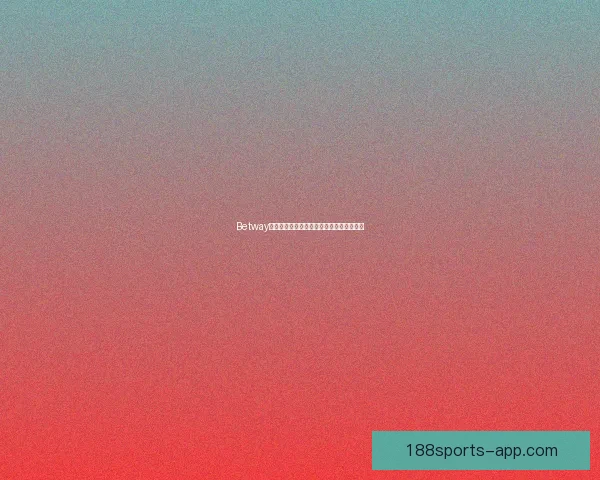 188体育官网入口全新升级体验助力玩家畅享安全便捷竞技平台