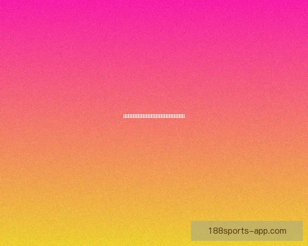 世界杯足球赛事胜负走势深度解析与精准竞猜策略揭秘