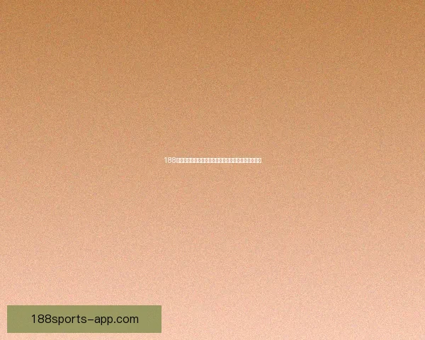 188体育最新官网全面升级带来极速体验与赛事资讯全覆盖