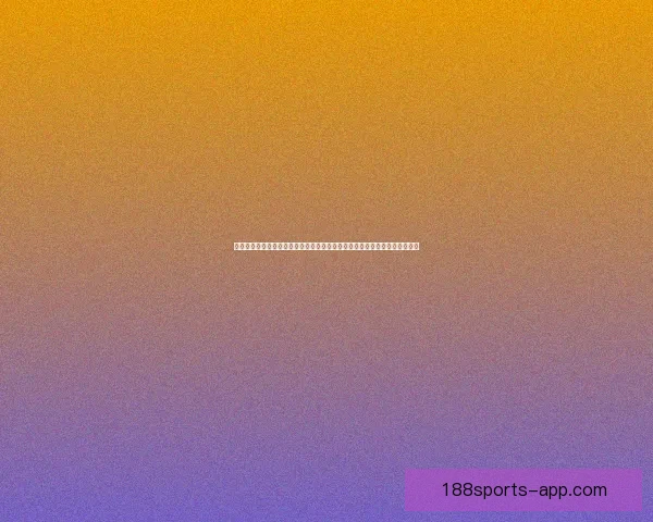 世界杯竞猜红包狂欢盛宴火热开启球迷互动赢大奖激情预测共享足球荣耀时刻