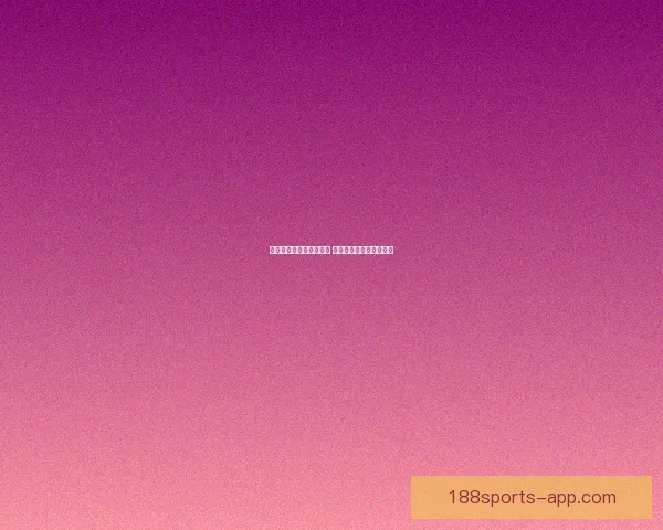 世界杯投注攻略全面解析 揭秘最佳投注策略与技巧