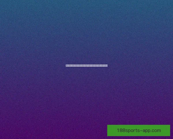 世界杯竞猜胜负狂欢季全球球迷同场预测赢取荣耀大奖嘉年华盛典