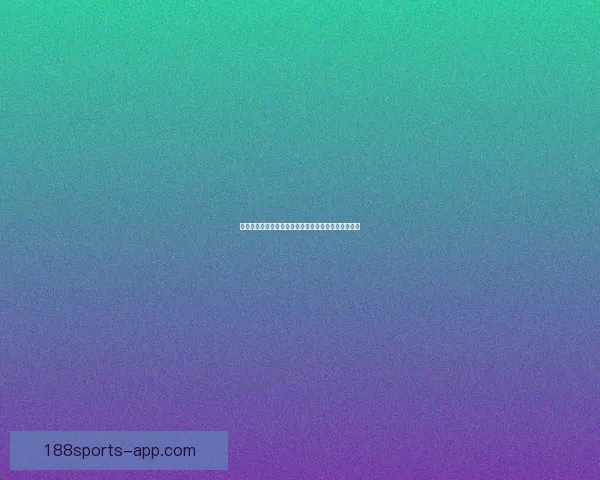 世界杯精彩比分竞猜平台，实时分析预测赢大奖新体验