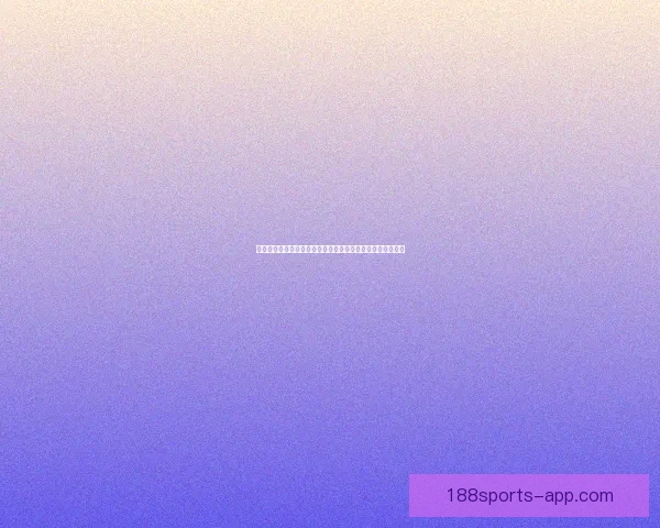 体育竞猜平台新趋势解析打造安全公平多元化互动娱乐新体验