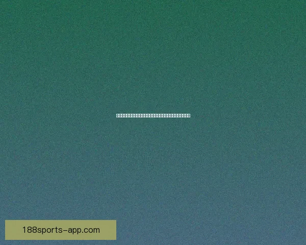 世界杯竞猜胜负狂欢季全球球迷同场预测赢取荣耀大奖嘉年华盛典