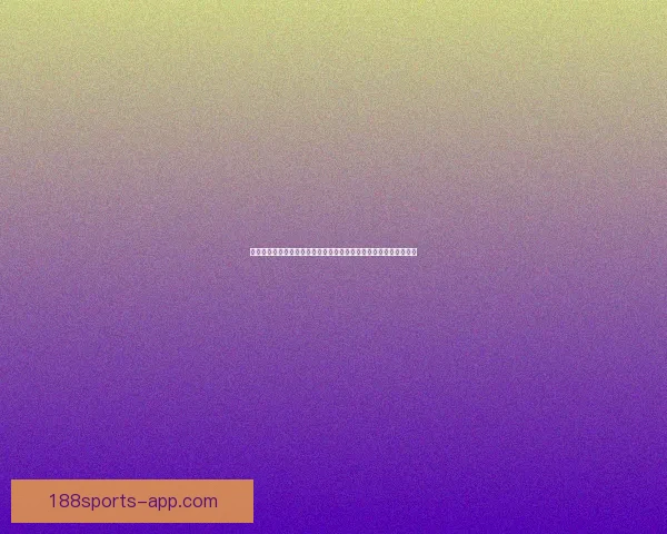 世界杯竞猜胜负狂欢盛典邀你预测冠军赢取豪礼共赴足球巅峰之今夜