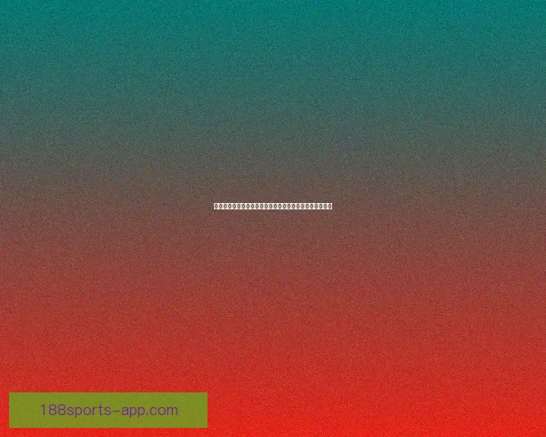 世界杯精彩赛事在线竞猜投注全攻略助您轻松赢取丰厚奖金