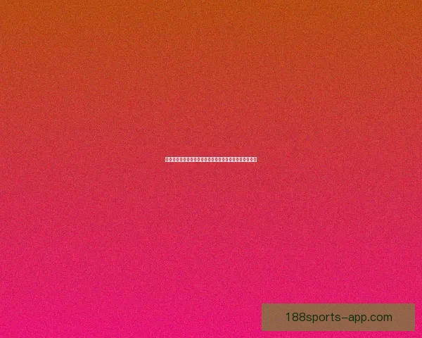 世界杯竞猜入口全面指南助你轻松掌握投注技巧与赛果分析