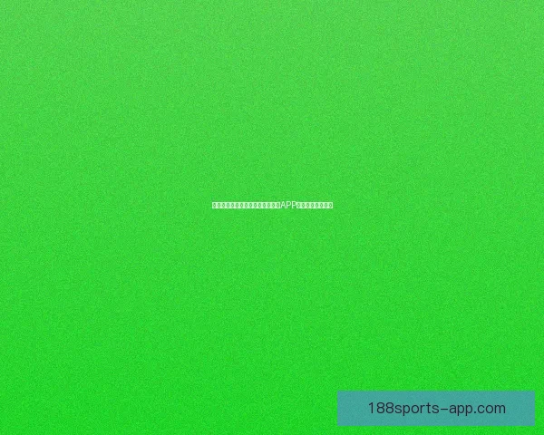 世界杯精彩赛事即时竞猜尽在官方APP畅享无限足球乐趣