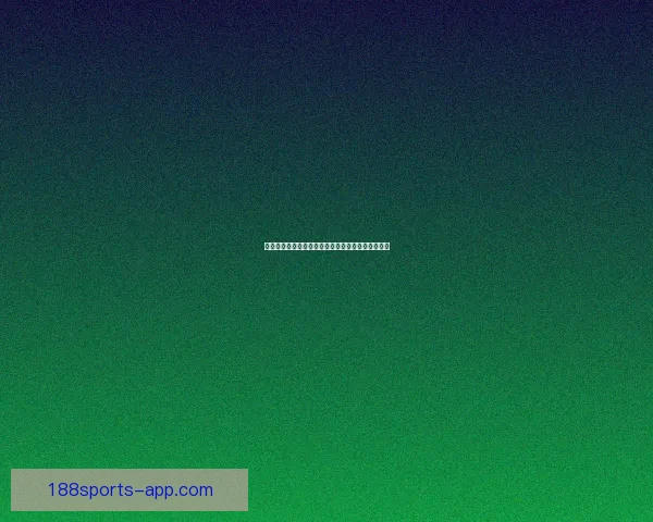 世界杯精彩赛事在线竞猜全攻略与实用投注技巧详解