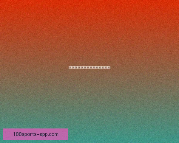 体育竞猜官网平台助您轻松掌握赛事动态精准预测赢得丰厚奖励