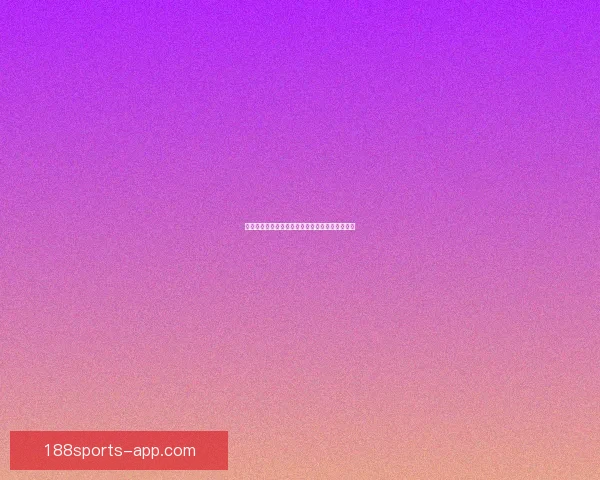 世界杯竞猜结果深度分析与未来赛果趋势全面预测