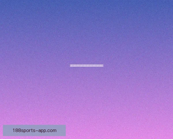 体育竞猜投注攻略分析：提升胜率的技巧与策略总结