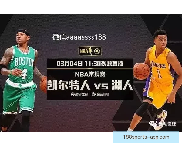 188体育竞猜平台全面解析安全玩法技巧与赛事预测攻略指南