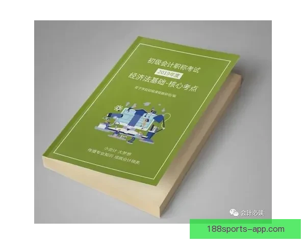 世界杯竞猜游戏规则详解 让你轻松参与全球盛事赢取丰厚奖品