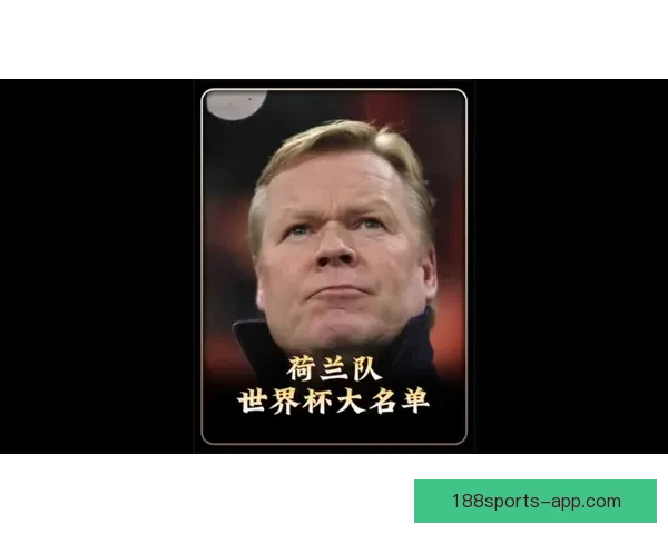 美加墨世界杯竞猜投注热潮来袭,分析热门球队预测及投注策略 美加墨世界杯竞猜投注热潮来袭,分析热门球队预测及投注策略