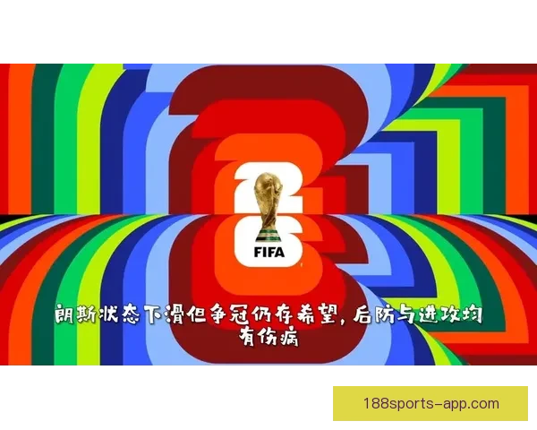 美加墨世界杯竞猜攻略：精准预测赢大奖，助你玩转世界杯盛宴