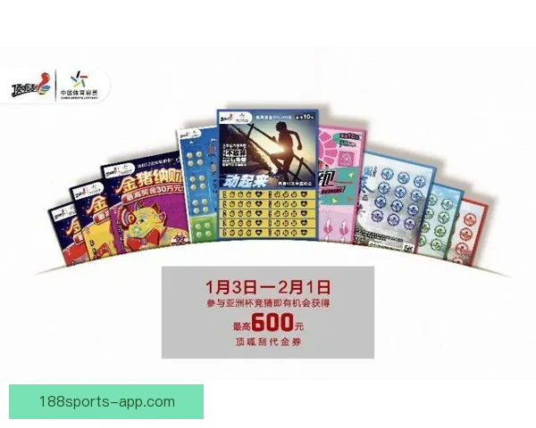 全方位解析体育竞猜活动玩法策略 提升您的投注技巧与盈利机会