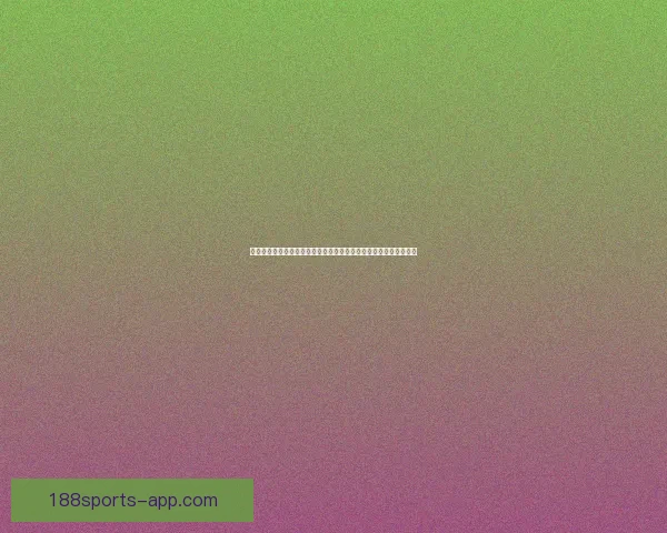 围绕世界杯竞猜投注规则全面解析玩法策略与风险提示指南实用参考