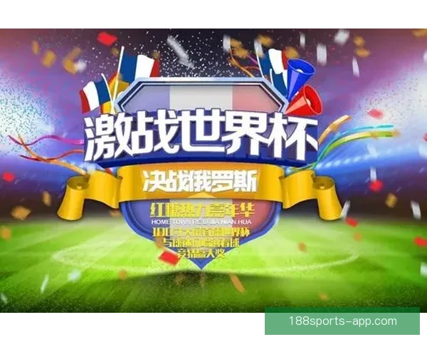 世界杯竞猜比分规则详解与投注技巧全面解析指南