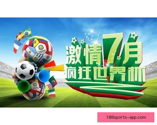 世界杯赛事预测与胜负竞猜技巧分享助你赢取更多奖励